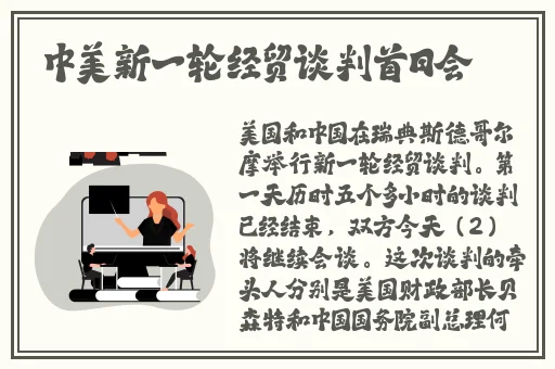 老师你的兔兔子好软水的视频